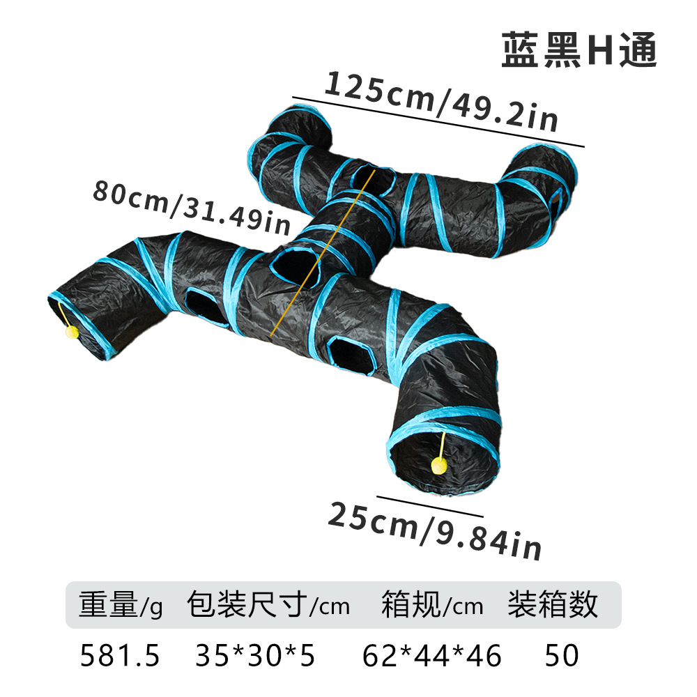 B18322 블루 블랙 H 패스
