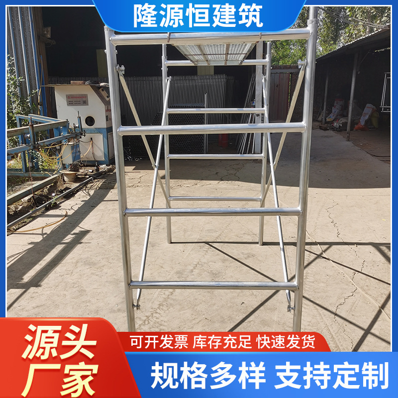 四杠镀锌脚手架工地用加厚带踏板移动脚手架供应室内外装修脚手架