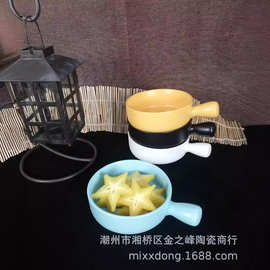 陶瓷单柄烤碗焗饭碗 带柄泡面碗芝士碗洋葱碗北欧餐盘烘焙烤盘