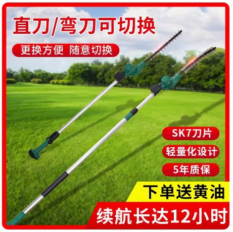 园林电动绿篱机加长杆苗木果树修剪机高枝修枝机伸缩杆锯长柄弧形