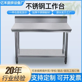 水槽;厨房操作台;手推餐车