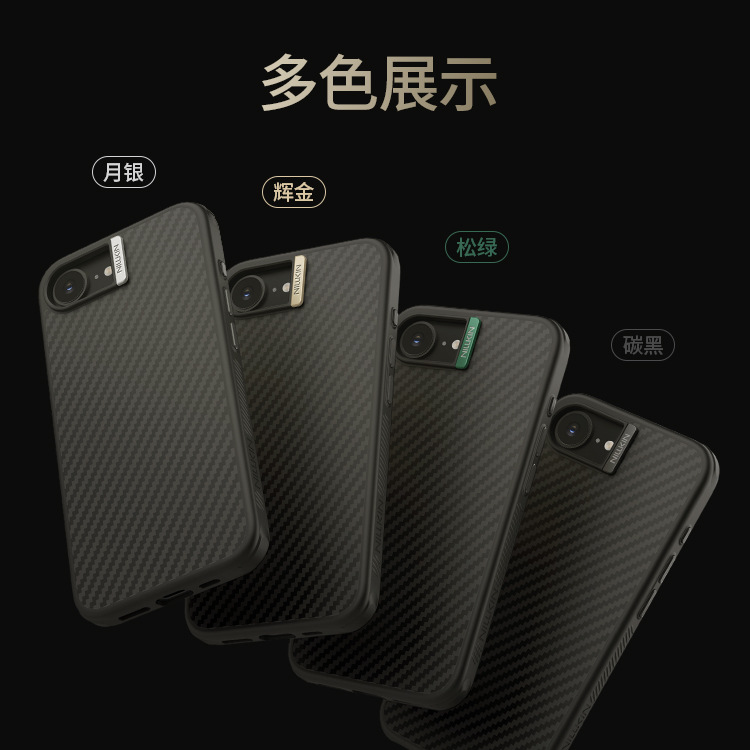 Ốp lưng chống rơi Kevlar Fibre Shield PRO cho iPhone 16 Pro/Pro Max — Lá chắn sợi PRO-Đen, Lá chắn sợi PRO-màu bạc, Lá chắn sợi PRO-Vàng, Lá chắn sợi PRO-Màu xanh lá cây chi tiết 18