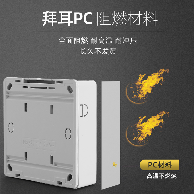 墙壁白明装开关插座明线86型一开五孔两开多孔家用十五孔空调插座|undefined
