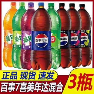 ���¿ɘ�7ϲ�����_��ζ��ˮ���2��*3ƿ��؛�۲ʹ�ƿ̼�����