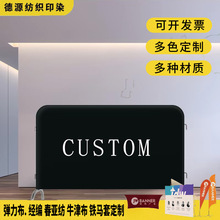 铁马套定制logo 牛津布套广告展会罩弹力布牛津布护栏套铁马布套