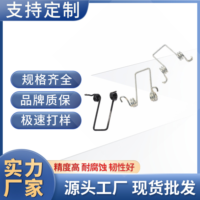 专业扭转弹簧扭力弹簧夹子弹簧玩具扭簧发夹扭簧出货快可加急