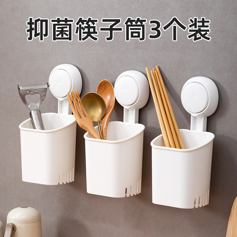 젓가락통[99%] 3개