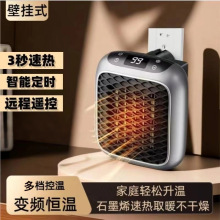 跨境暖风机小型液晶定时桌面办公室便携式取暖器小型迷你电热风机