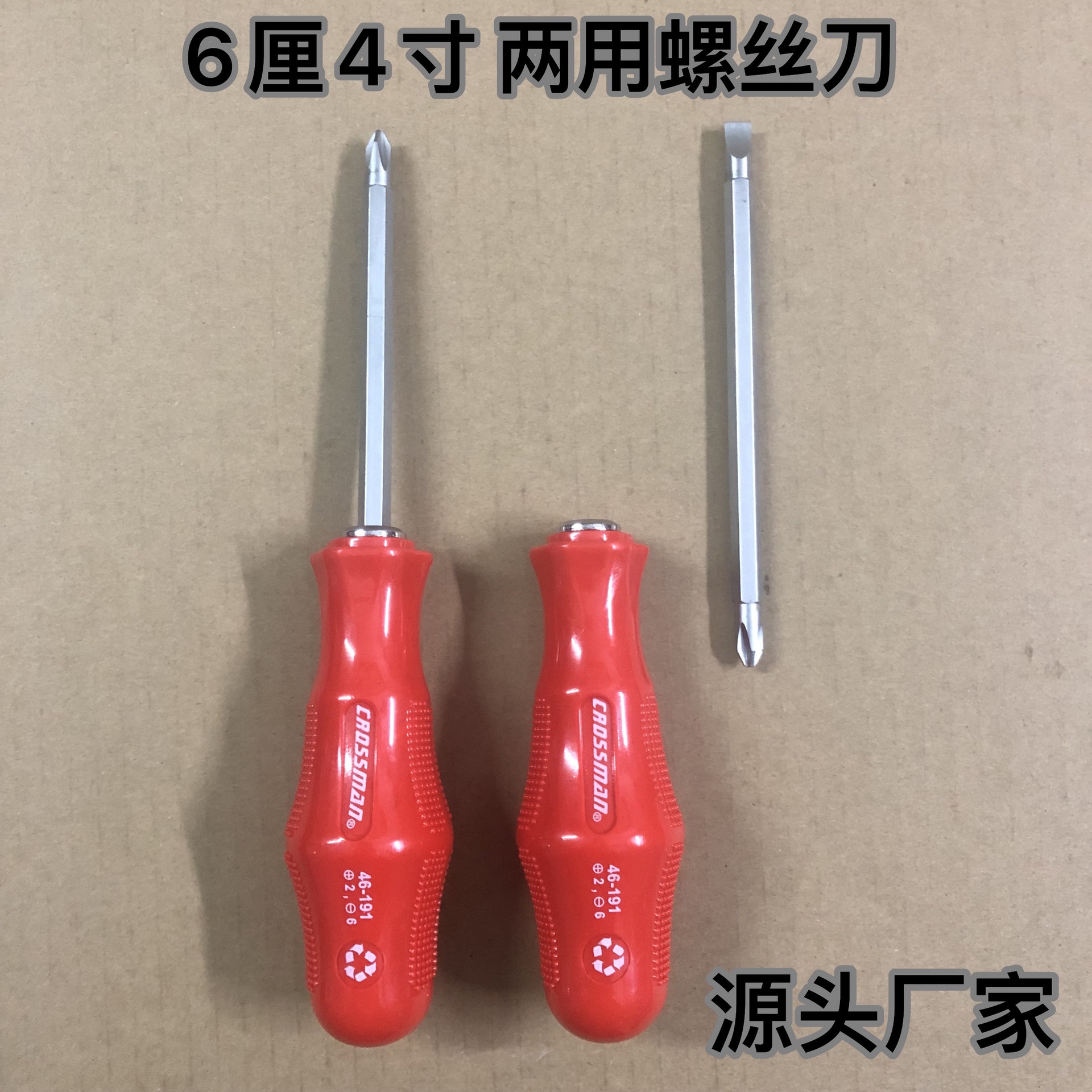 FUENTE fabricante destornillador de doble propósito destornillador telescópico