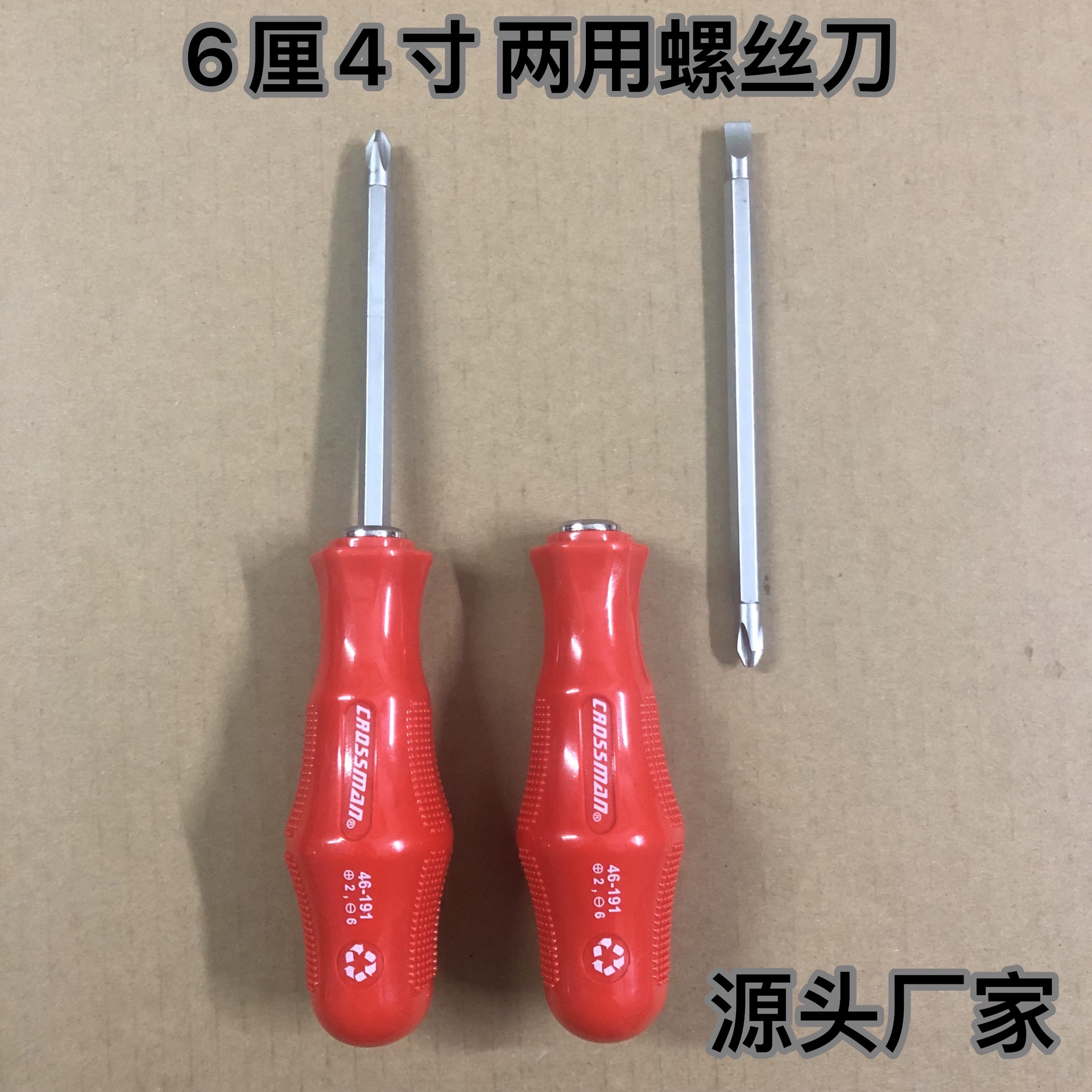 Производители источников головка редьки 6x38 дюймов полутелескопическая отвертка двойного назначения 6*38 отвертка 6*38 Phillips