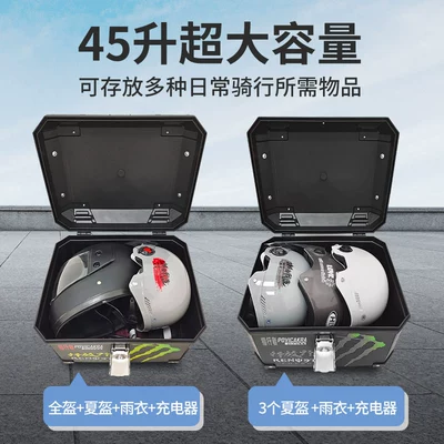 Vehicle Trunk Storage Box, Motorcycle trunk