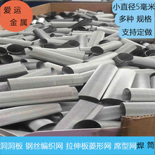 过滤筒厂家单层,双层不锈钢过滤芯 过滤网筒 过滤网帽