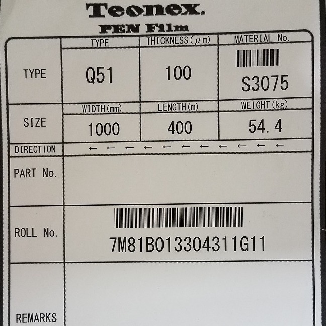 【现货供应】【厚度齐全】东洋纺TEONEX  Q51 聚萘酯PEN薄膜