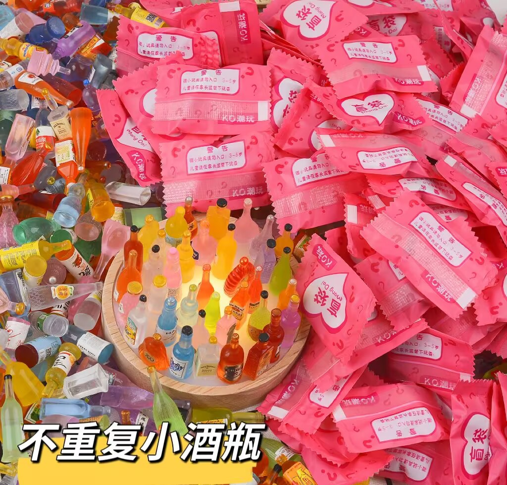 Bolsas ciegas en línea, regalos pequeños, mini-comida, mini-mode, tienda de conveniencia, botellas de vino, regalos para estudiantes, juguetes pequeños