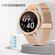 跨境I70女性时尚超薄智能通话手表1.3寸心率血压监测蓝牙手表环