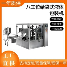 ȫ�Ԅӽo��ʽҺ�w���b�C ���δ���֭�Ʒ���b�C �����u���b�C��