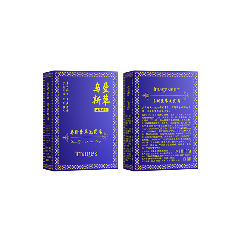 Imagen Meiusman Grass Five Black Hair Care Shampoo, jabón de limpieza profunda, nutrición y reparación del cabello, jabón de aceite esencial. image 4