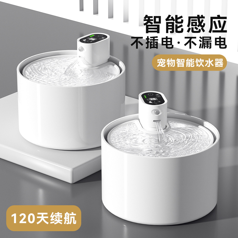 Botón de agua cerámica automática para gatos Botón de agua para mascotas Botón de agua no enchufado Circulación de flujo Perro gato alimentador de agua