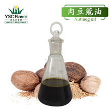 Ӧ ⶹޢ ⶹ Nutmeg oil ֲȡ