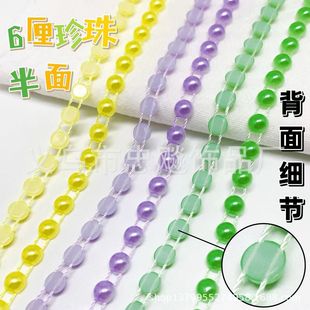 8-6mm��ɫ���涨λ�B�����ɫ̫ꖻ�diy�ֹ����л�߅�����b�朗l