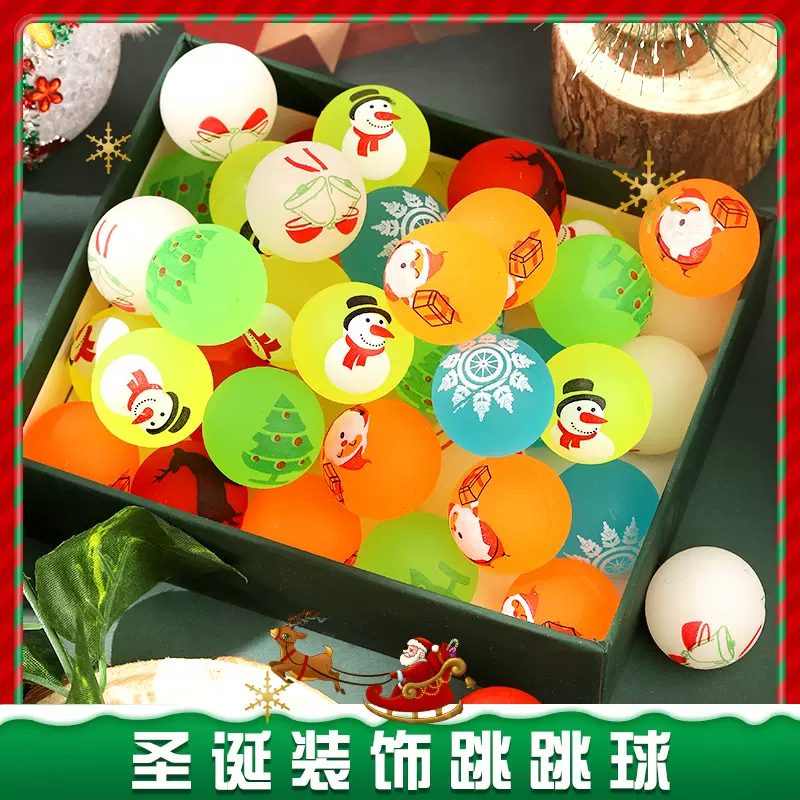 圣诞节系列弹力球 实心橡胶球 创意热卖地摊货源礼物学生奖品礼品