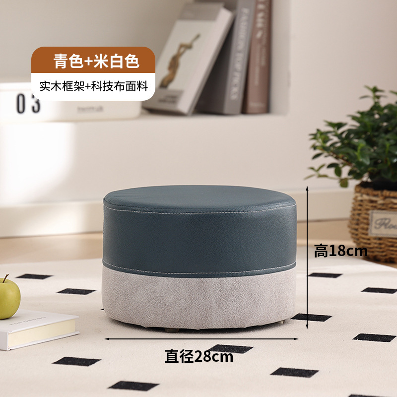 小凳子家用矮凳小板凳换鞋凳皮凳客厅小坐墩软凳沙发茶几圆凳简约|undefined