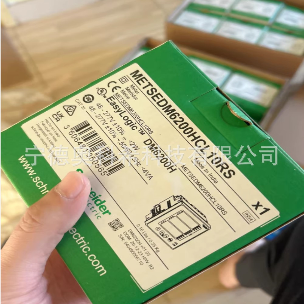 施耐得仪表 METSEPM2125C2D12RO显示器 METSEDM6200HCL10RS议价