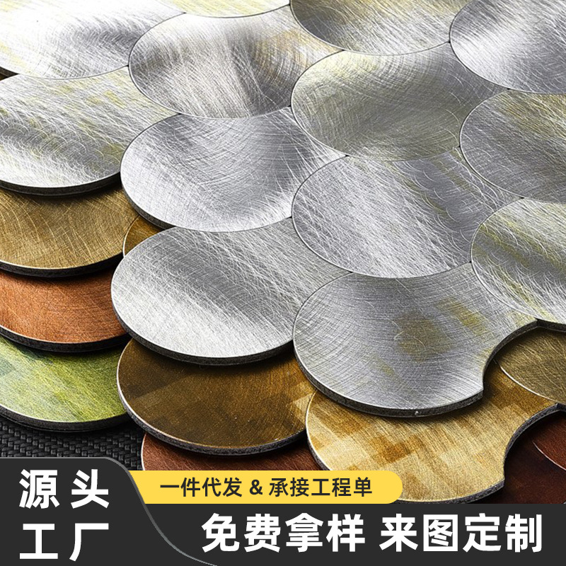 Adesivos de parede de mosaico de metal em forma de concha chinesa colorida painel de plástico de alumínio autoadesivo de aço inoxidável pequeno bloco de fundo de parede de banheiro