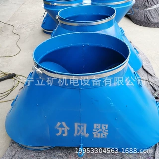 矿用双风机自动切换装置分风器分风器 货源充足分风器 780分风器