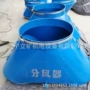 矿用自动切换装置风机