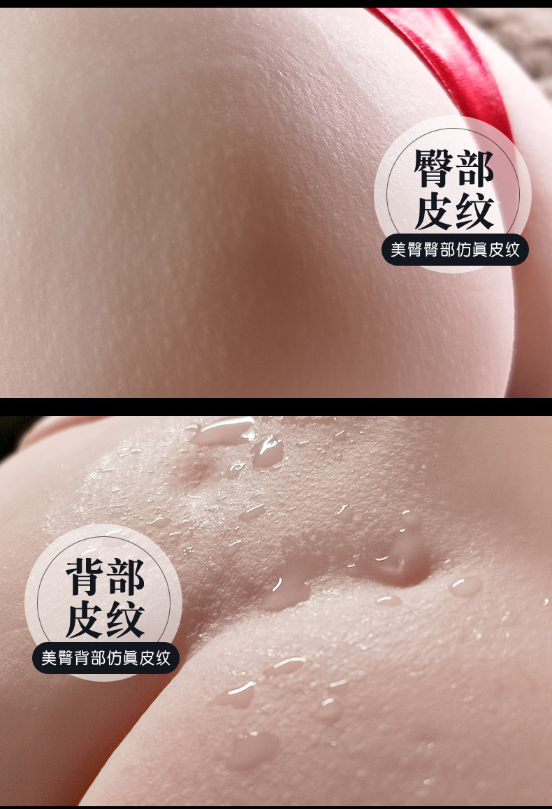 Inflatable Male Masturbation Cup with TPE Vaginal and Buttocks Mold, Manual Use — detail image 6