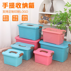 プラスチック収納ボックス大サイズ厚手卸売家庭用収納ボックス印字可能収納玩具透明手提げ整理ボックス