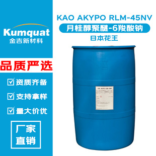 �ձ����� KAO AKYPO RLM-45NV �¹𴼾���-6�����c �坍�� ���݄�