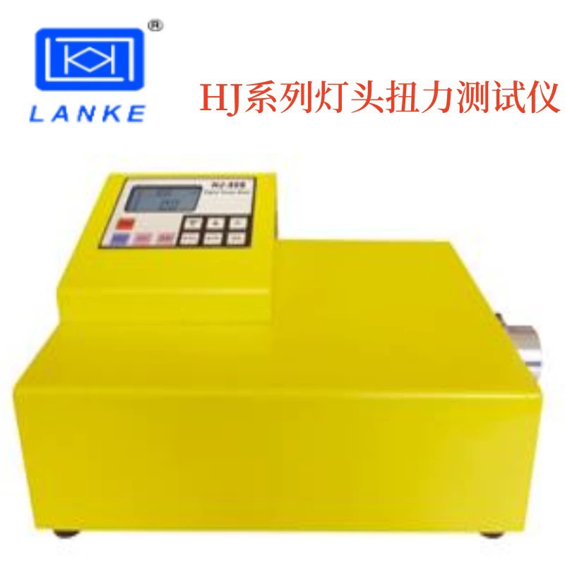 Тестер крутящего момента головки лампы Blue Light Lanke Electronics HJ-10S HJ-20S HJ-50S HJ-100S