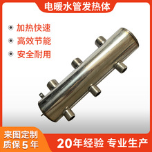 �ůˮ��2kw����ů���ůˮѭ�h���õ�ů���P䓷�ˮ��