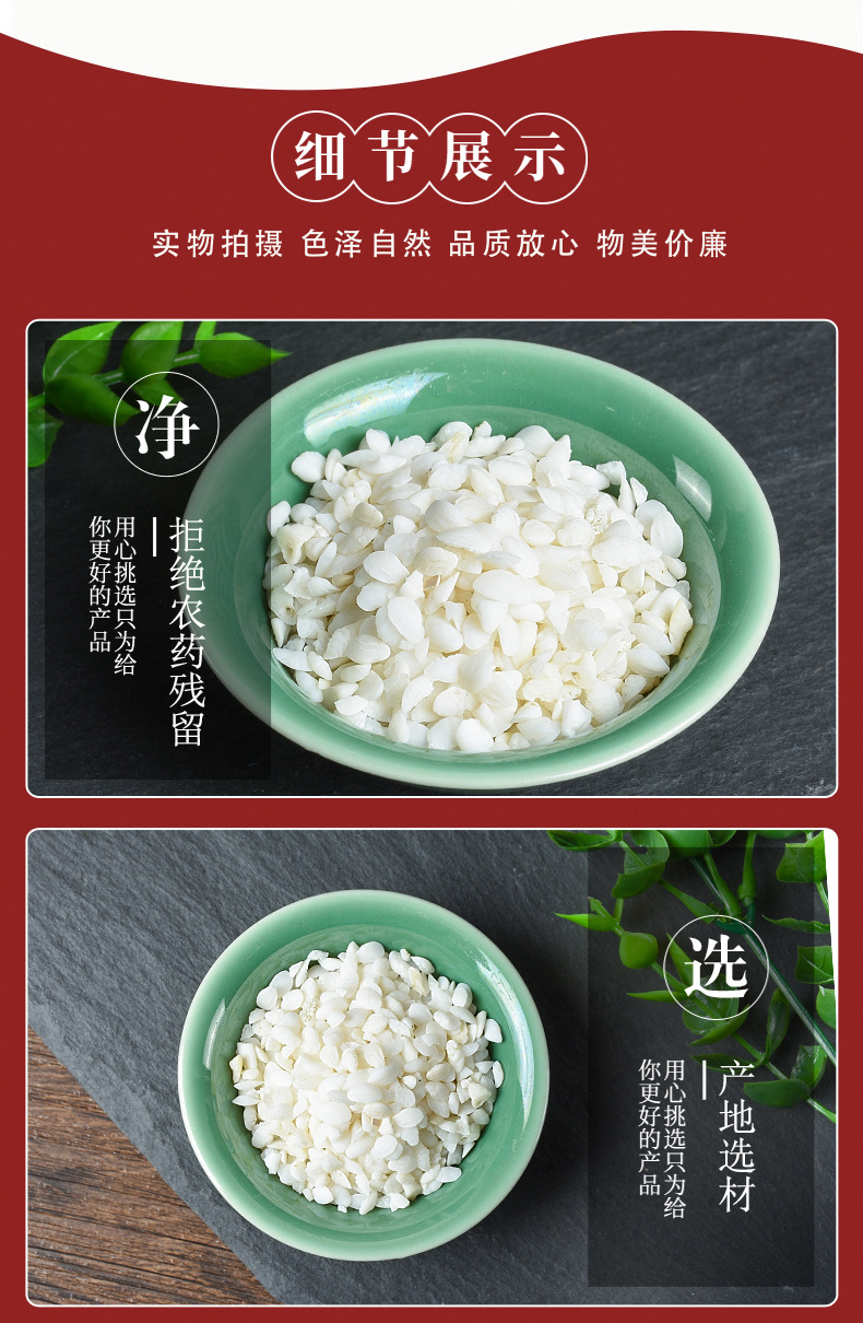 Yu Nao Shi (Fish Otolith / Lapillus) — Natural Dried Herbal Material, 500g quality and texture