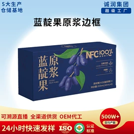 果蔬汁;速溶咖啡;果冻