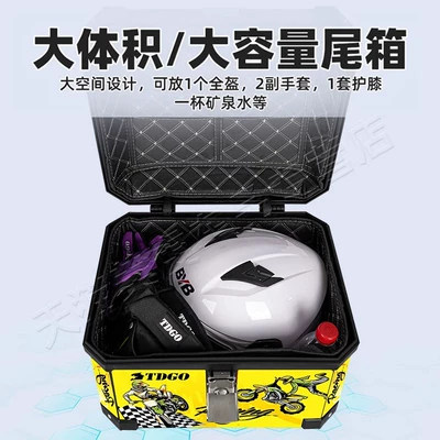 Tail Box Storage Box Battery Motorcycle trunk