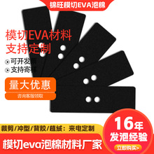 ģ��eva���޲��φ����z��ɫ��ײ��ĥ�p��eva���މ|�S��ֱ�N�����z