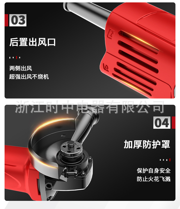 通用欧普易博红色角磨机详情_14.jpg