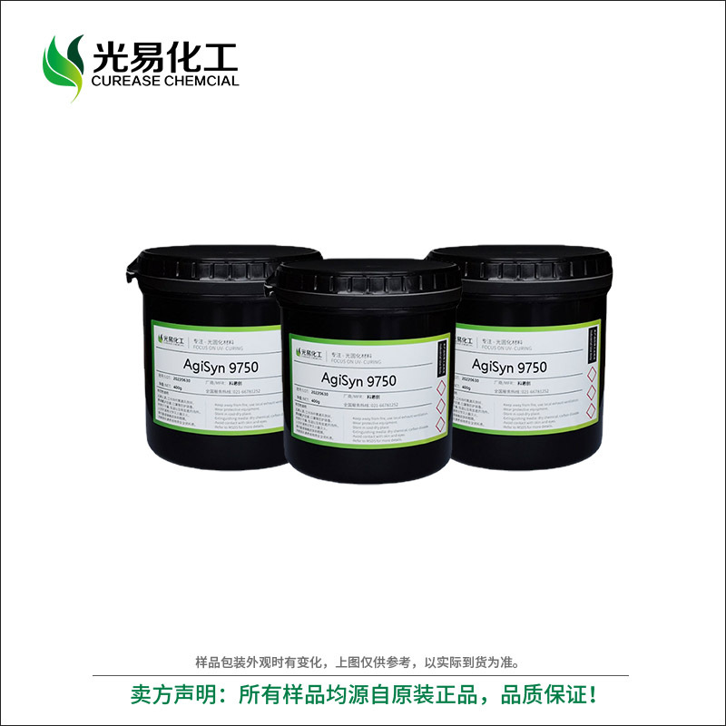 ��400G�����Ի�����ϩ����9750 �����������UV��ī �͸�����֬