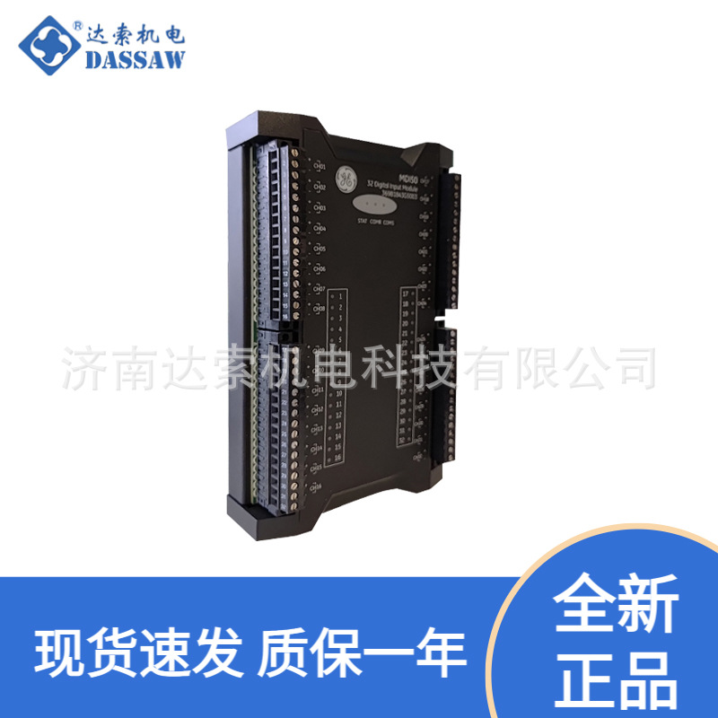 GE新华自动化系统模块369B1842G5005  原装正品