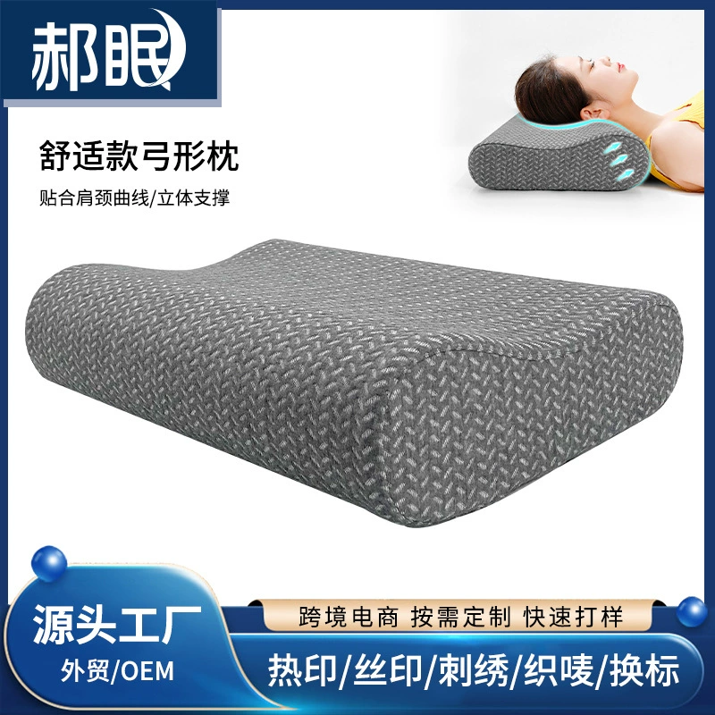 Медленный отскок подушки памяти основной общежитие одной бытовой шейной поддержки Подушка Студент волны пространства памяти пены подушки ядра