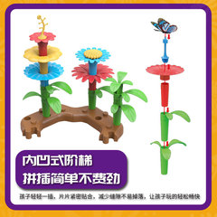 Cross-border children's creative DIY assembly flower block toy versatile garden flower arrangement set for boys and girls hands-on intelligence development