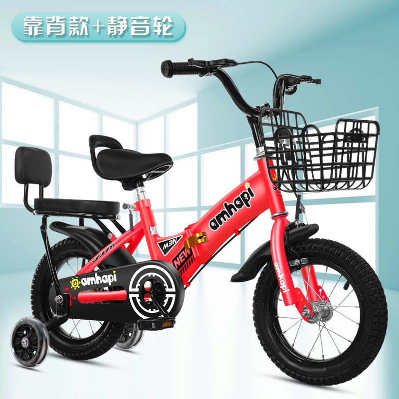 Bicicleta plegable para niños de 3 a 8 años, bicicleta de 16 pulgadas con ruedas de entrenamiento, bicicleta plegable individual para niños.