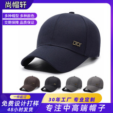 定制帽子棒球帽男帆布加长沿硬顶防晒遮阳钓鱼男款鸭舌字母刺绣