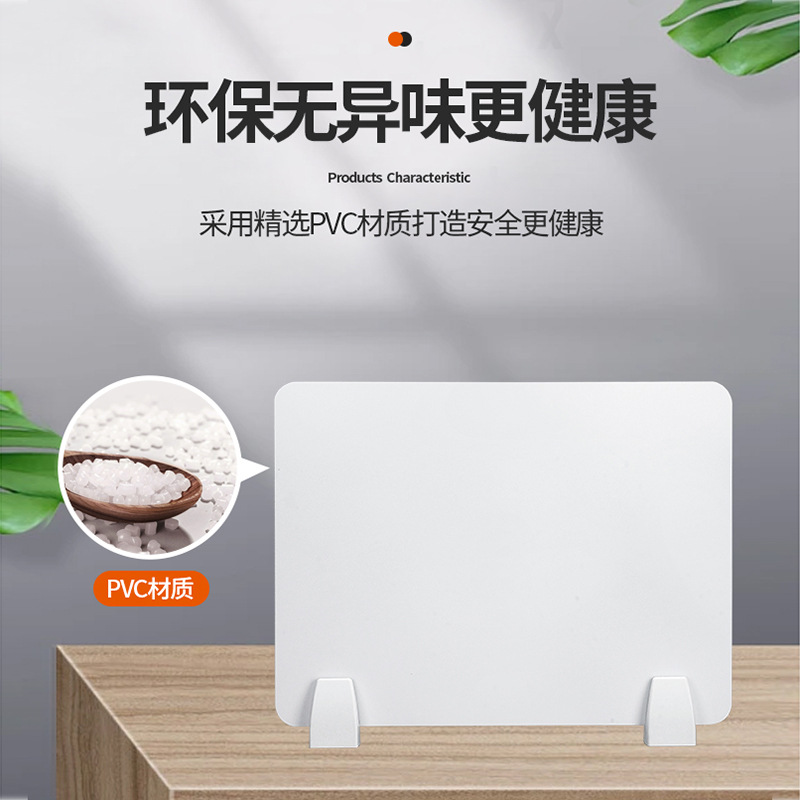 ✅ Desktop Pvc Board 5mm Office Desk Partition Workstation Screen Shield Light-Blocking Board Desk Windproof Isolation Board Partition