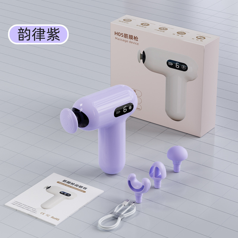 フィットネスや筋膜の筋弛緩用のミニ筋膜ガン、ポータブル高周波振動マッサージミニ筋膜ガン|undefined