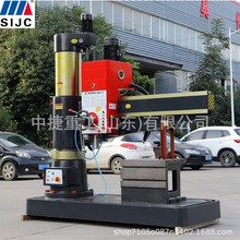 Z3050摇臂钻Z3050*16钻攻丝高精度液压加紧自动走刀立式钻床