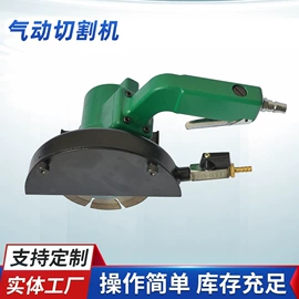 气动铲;气动砂轮机;气动刻字笔